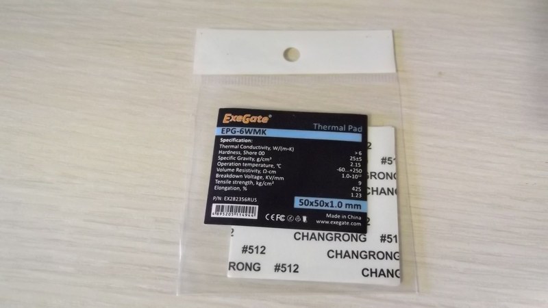 exegate epg 6wmk