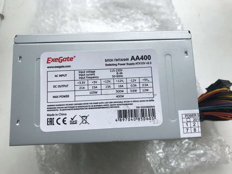 exegate aa400