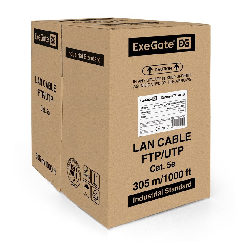 exegate cat5e