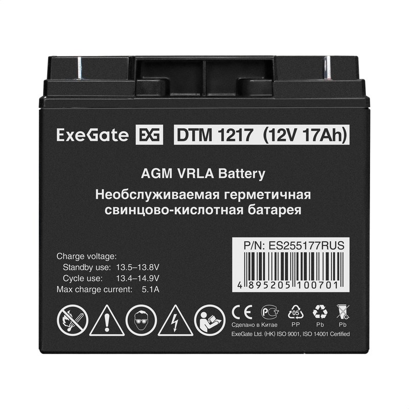 exegate dtm 1217