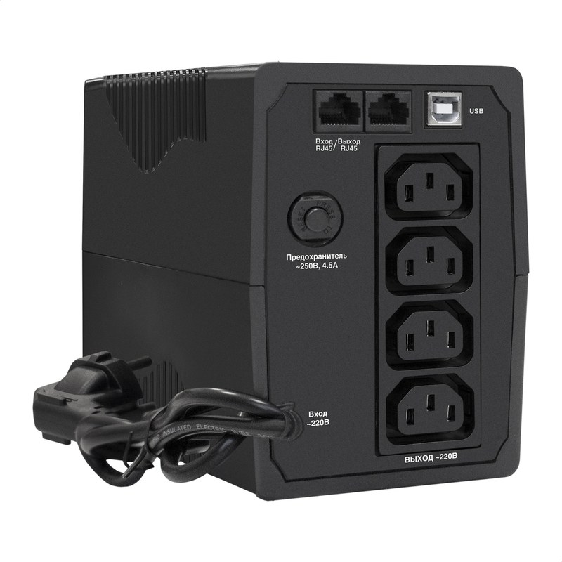 exegate power smart ulb 800 lcd