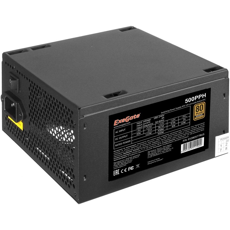 exegate 80 plus 500pph