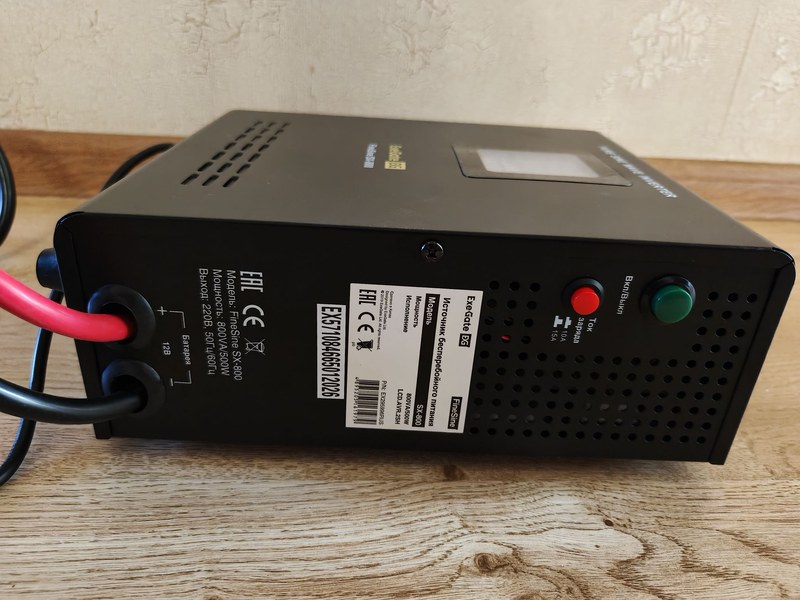 exegate ex295995rus