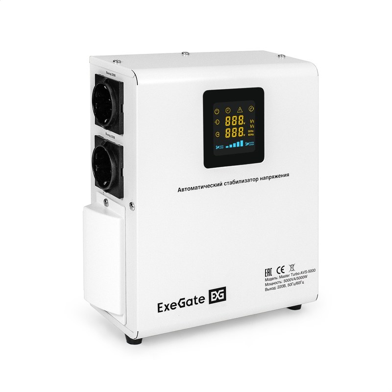 exegate master turbo avs 5000