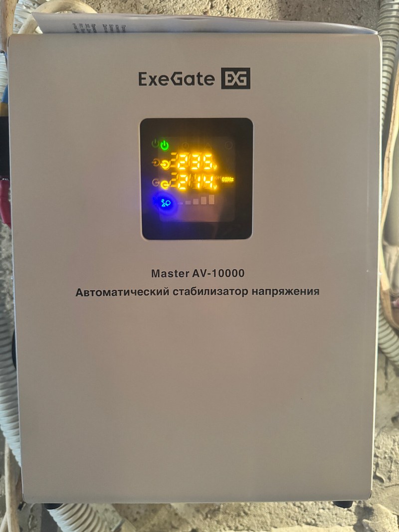 стабилизатор напряжения exegate master av 10000