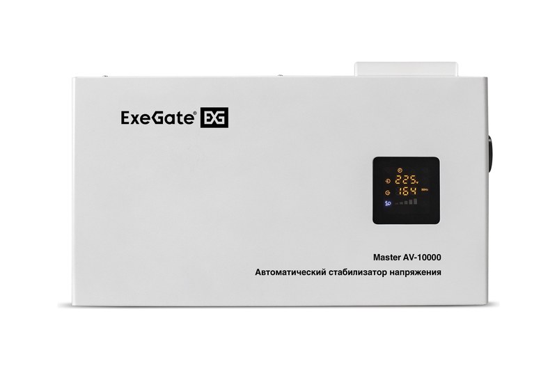 стабилизатор напряжения exegate master av 10000