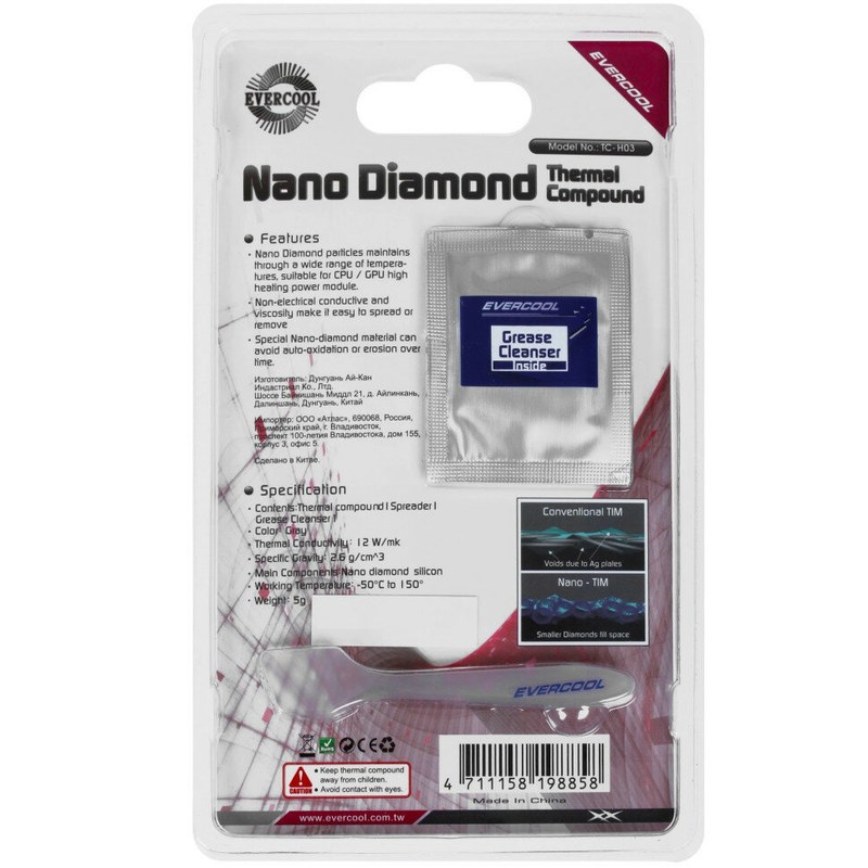 термопаста evercool nano diamond tc h03