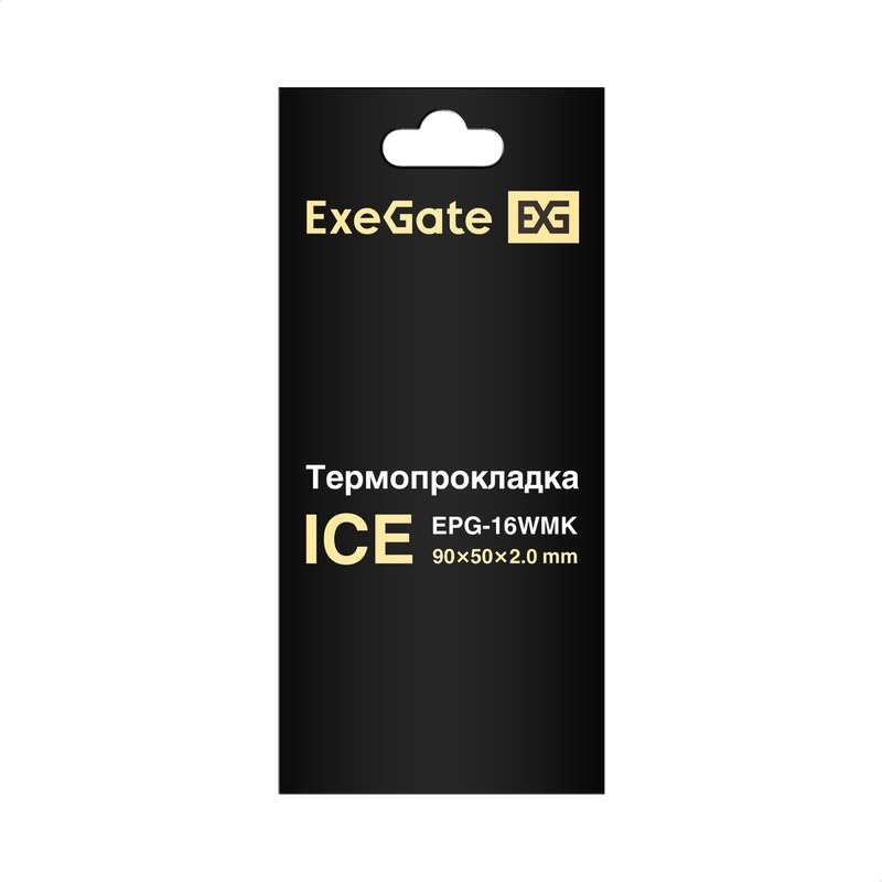 exegate ice epg 16wmk
