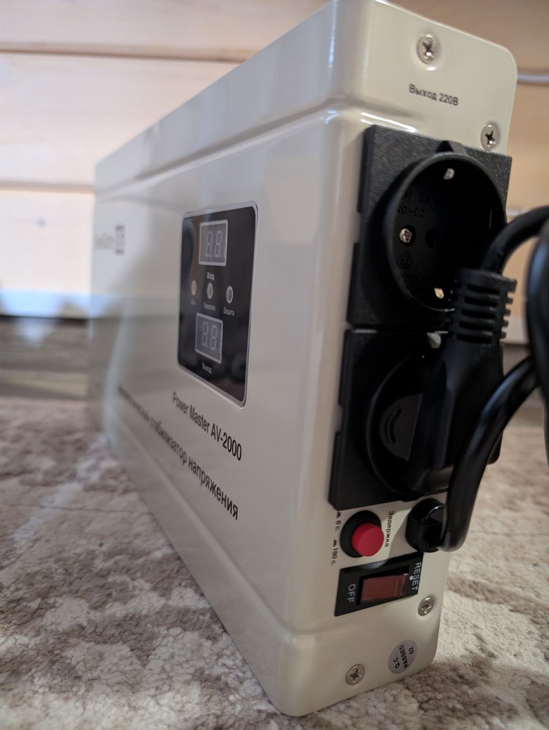 exegate master av 2000 2000ва
