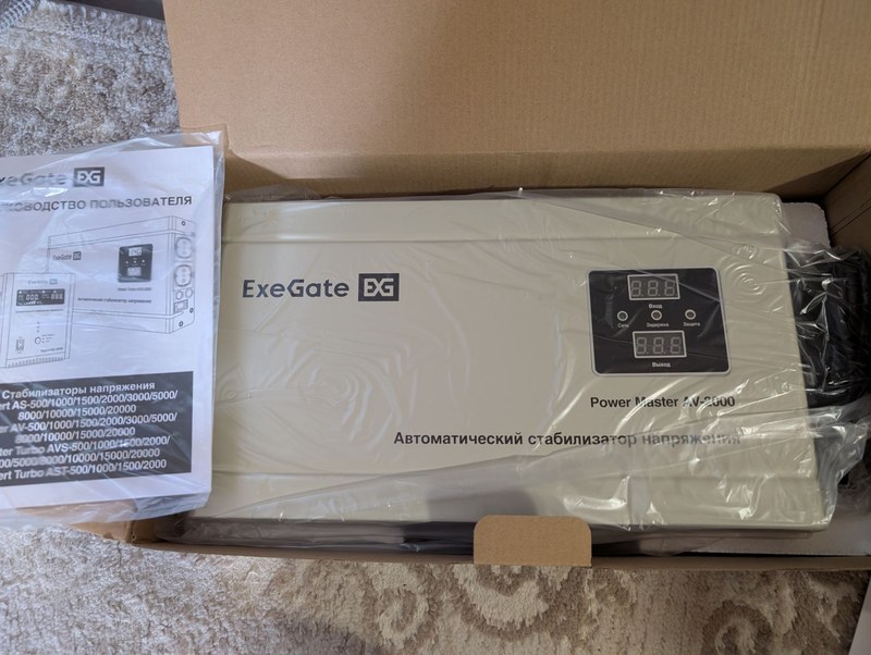 exegate master av 2000 2000ва