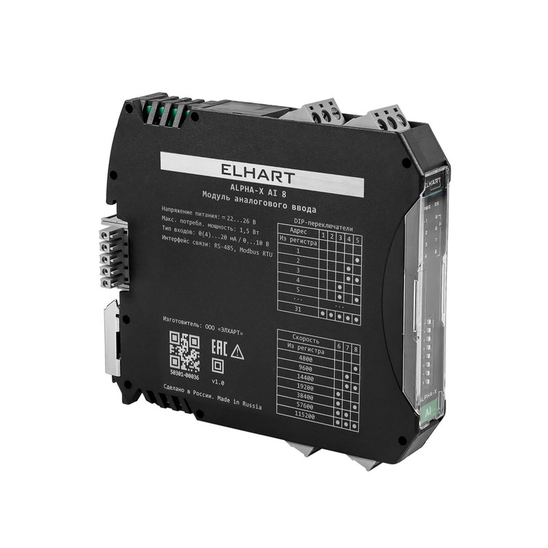 elhart alpha x