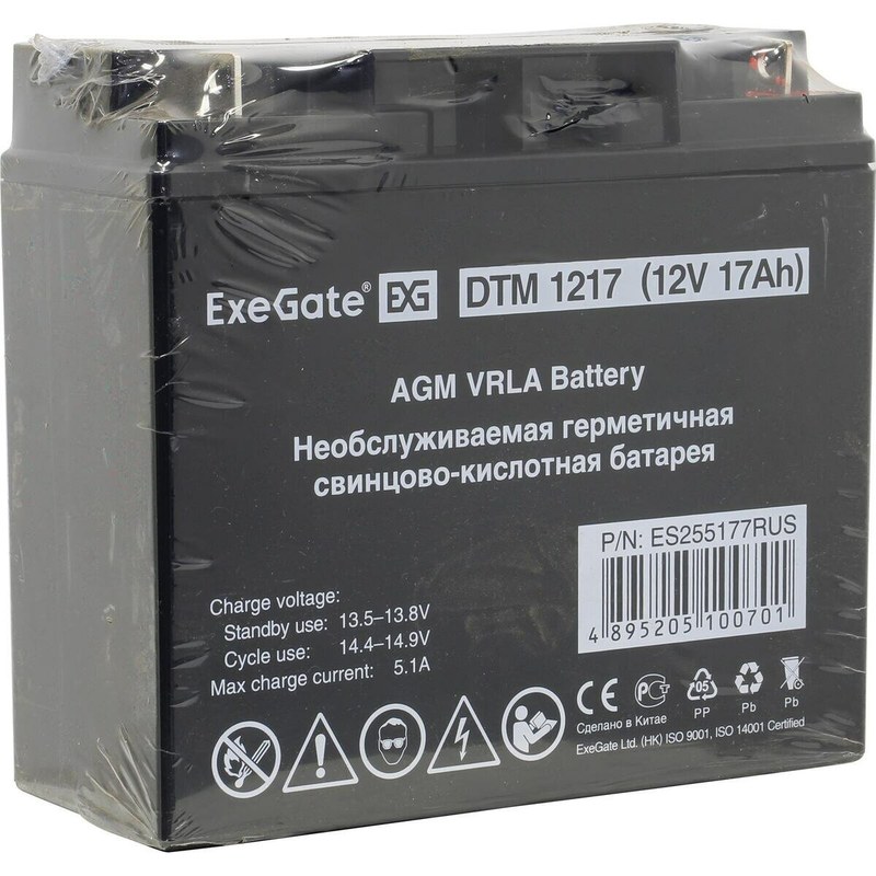 exegate 255177