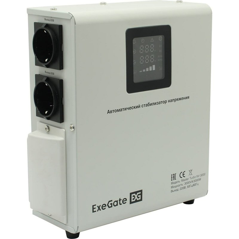 exegate master turbo xv 3000