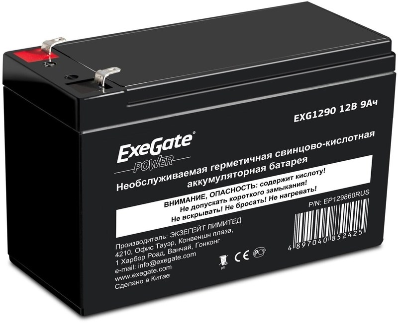 exegate exg