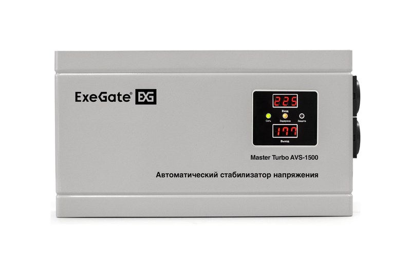 exegate master av 1500