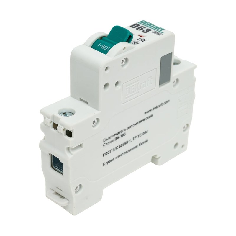 dekraft d63