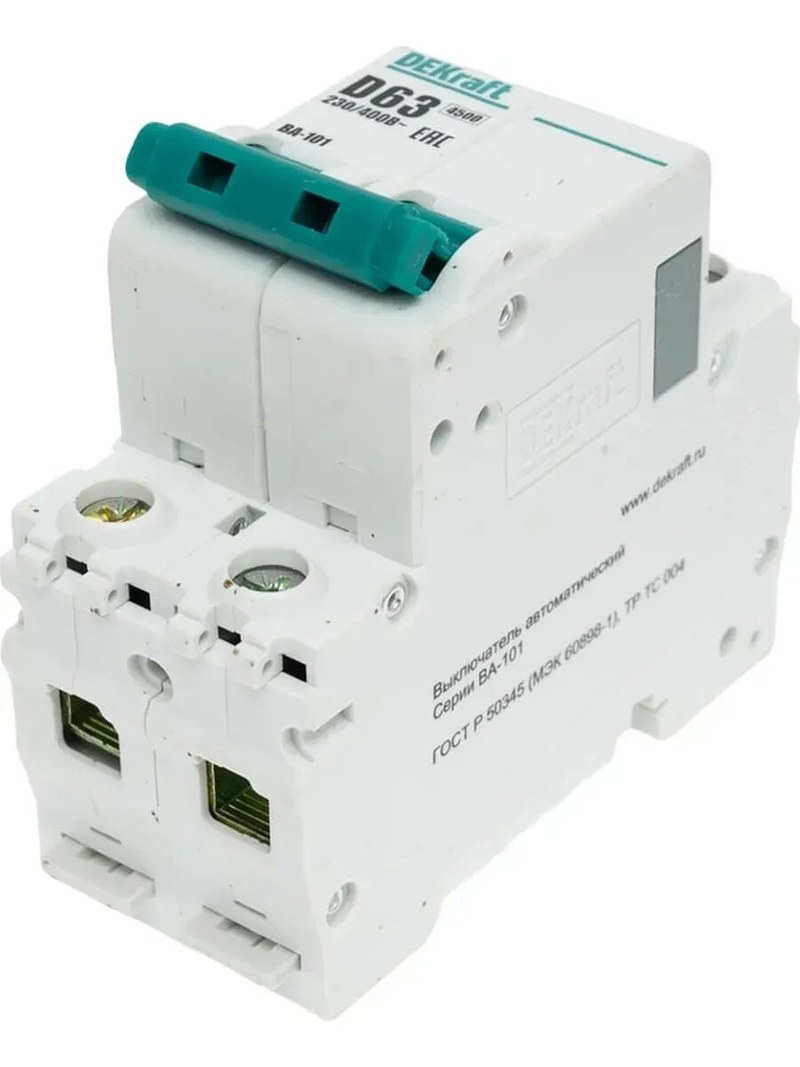 dekraft d63