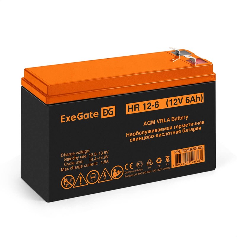 exegate hr 12 6