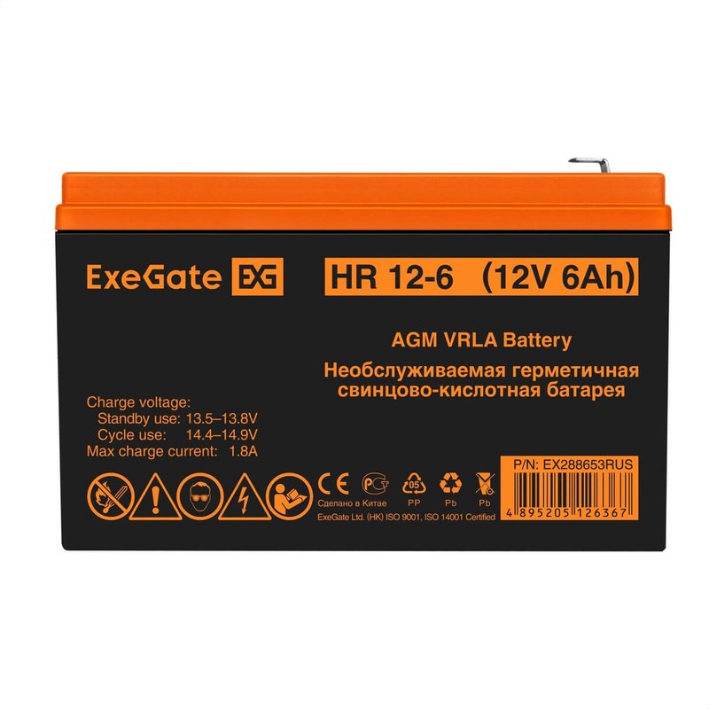 exegate hr 12 6