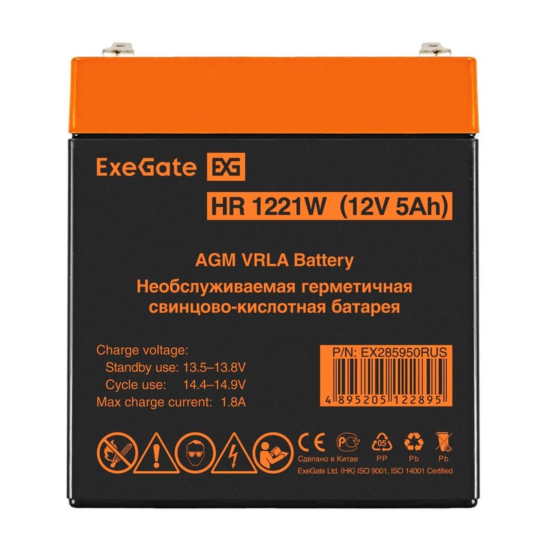 exegate hr1221w