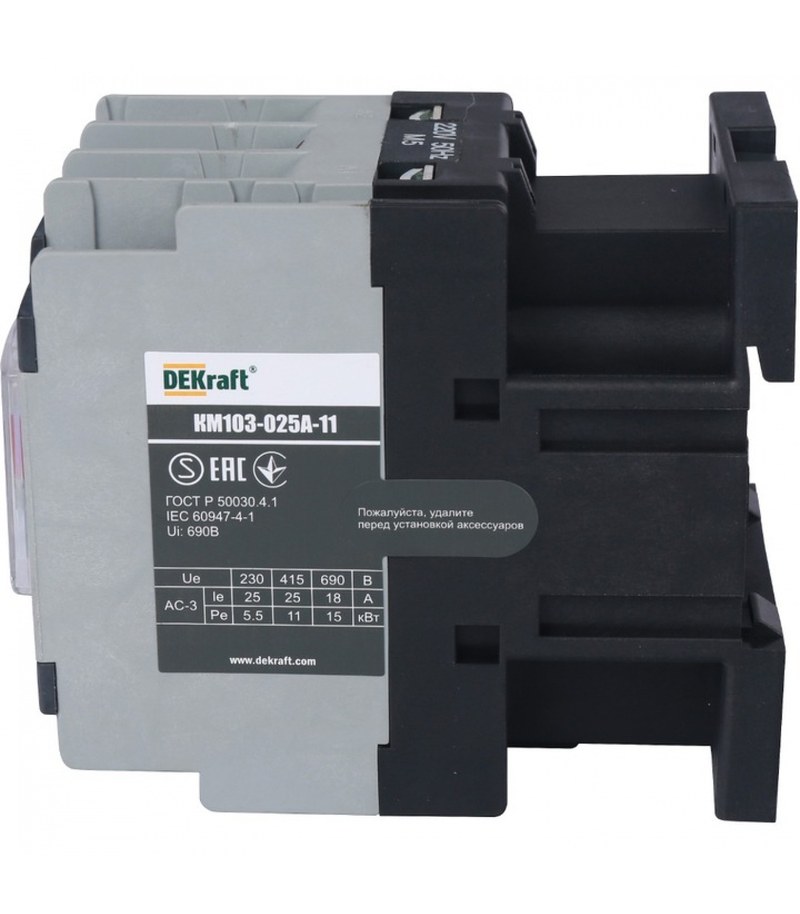 км 103 dekraft 25а 220в