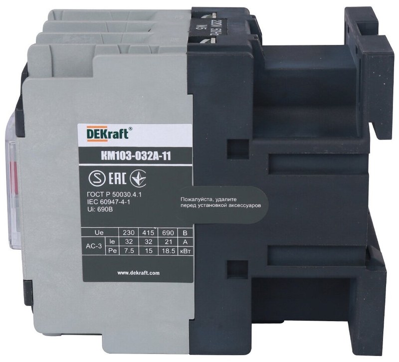 контактор dekraft км 103 32а 220в