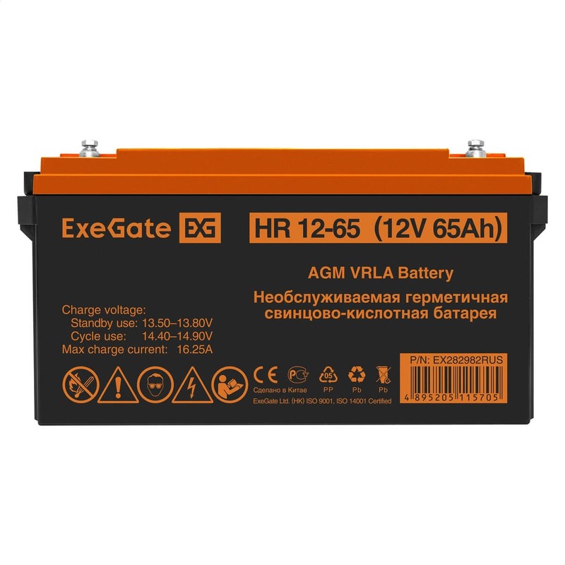 exegate hr 12 65