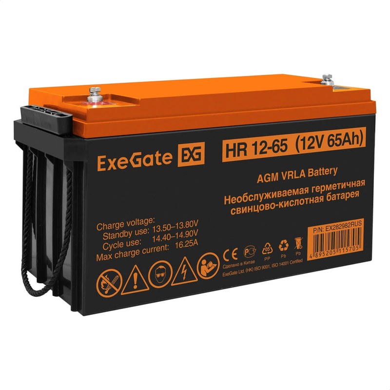 exegate hr 12 65