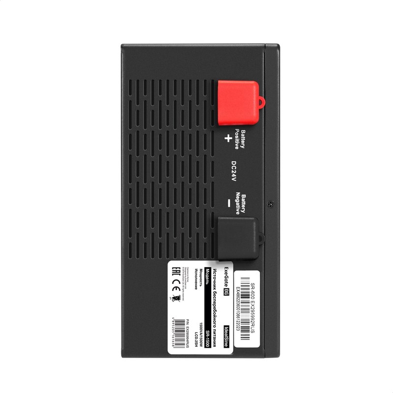 ибп exegate idealsine sr 1500