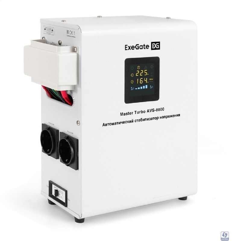 exegate master turbo avs 15000