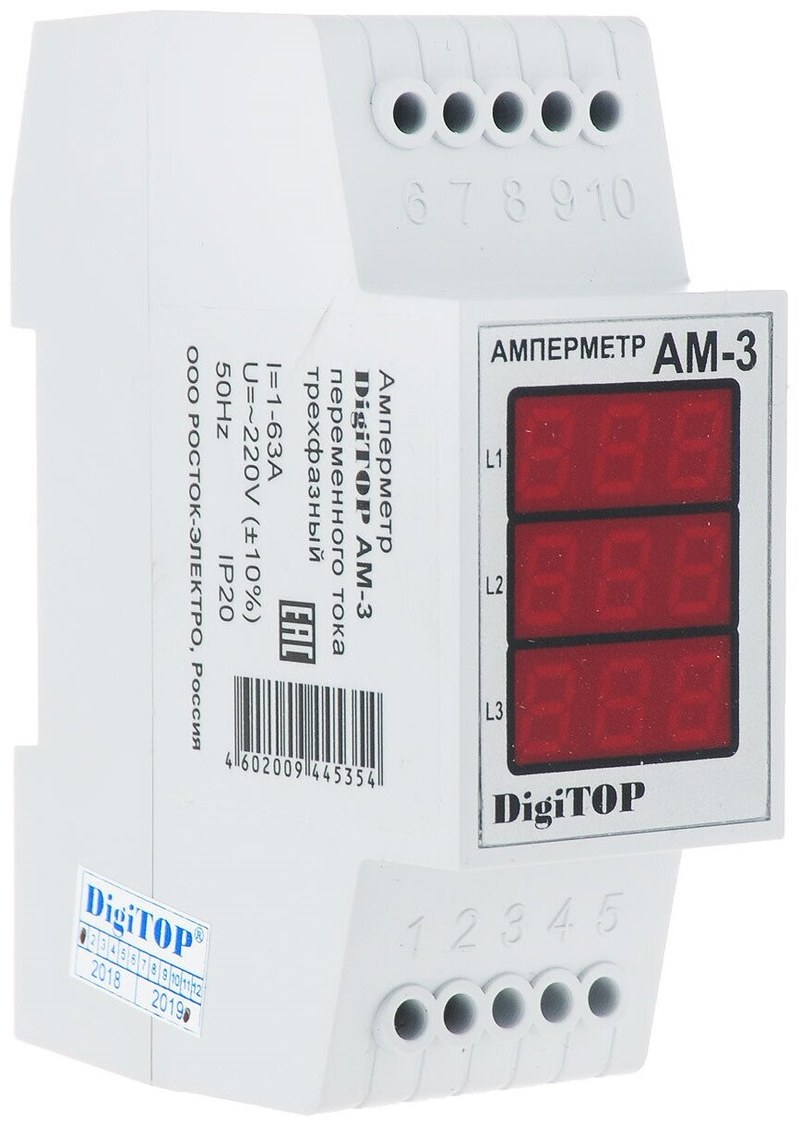 digitop ам 3