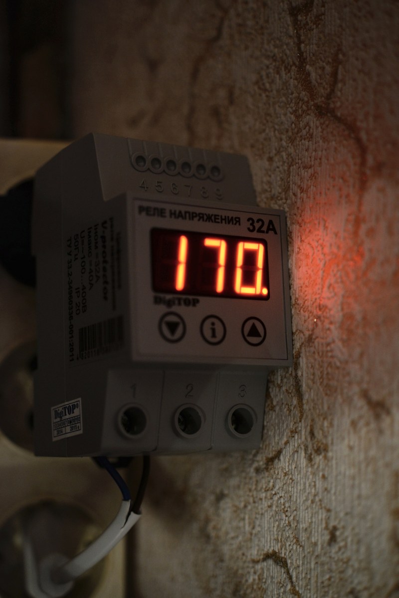 digitop vp 32a купить