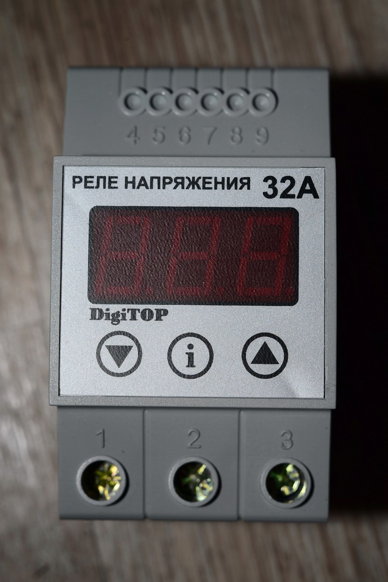 digitop vp 32a купить