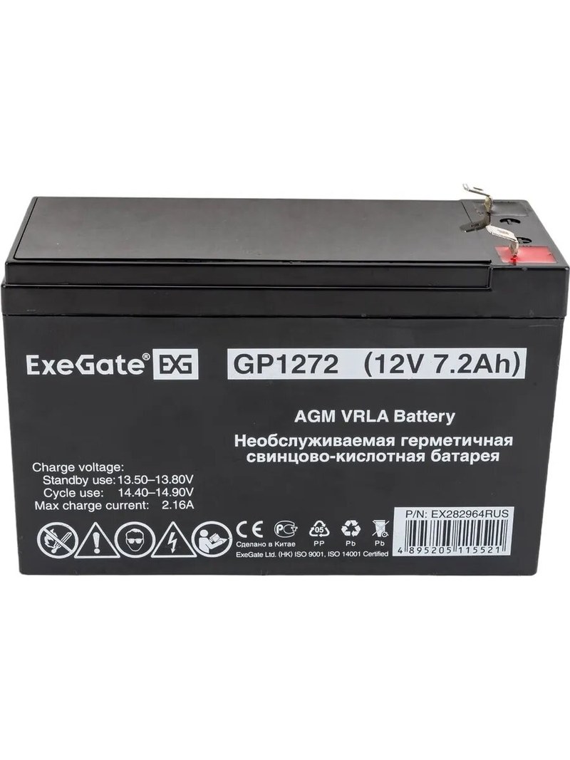 батарея exegate акб gp1272 12v 7.2 ah