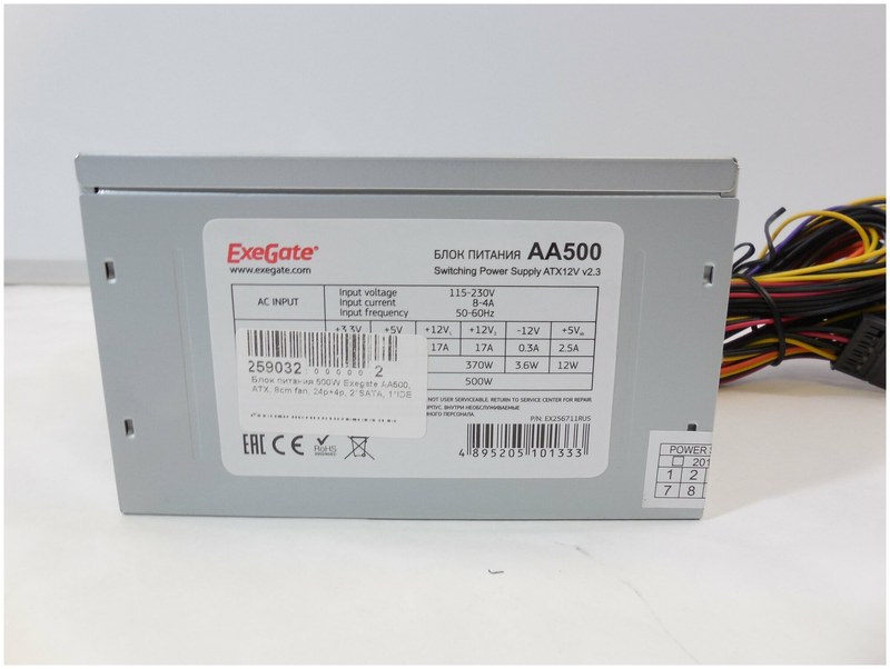 блок питания exegate aa500