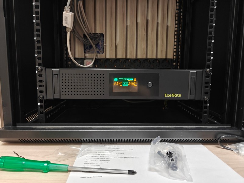 ибп exegate serverrm unl 800