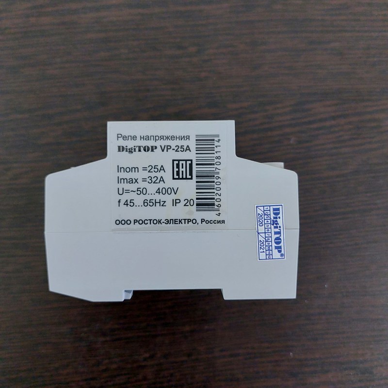 digitop vp 25a