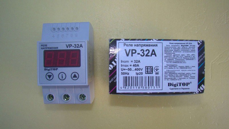 реле напряжения digitop 32a купить
