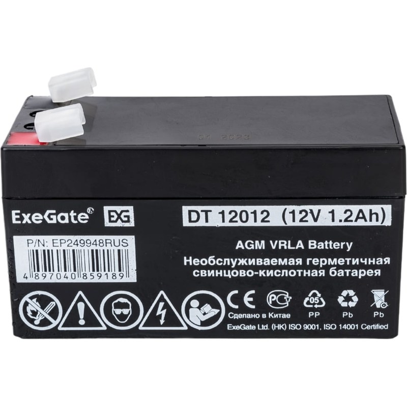 exegate dt 12012