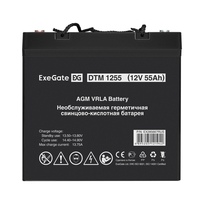 exegate dtm 1255