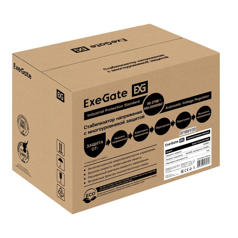exegate expert turbo ast 3000