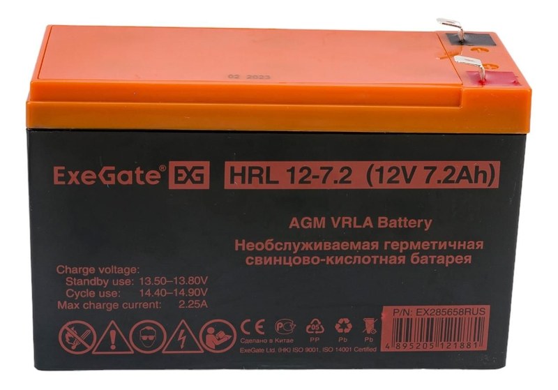 exegate hrl 12 7.2