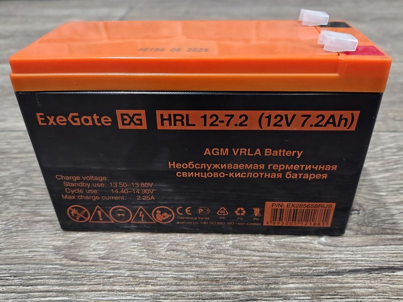 exegate hrl 12 7.2