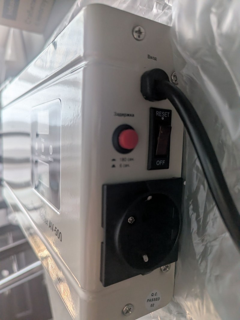 exegate master av 500