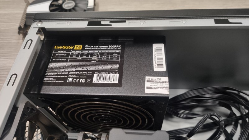 exegate atx 900ppx