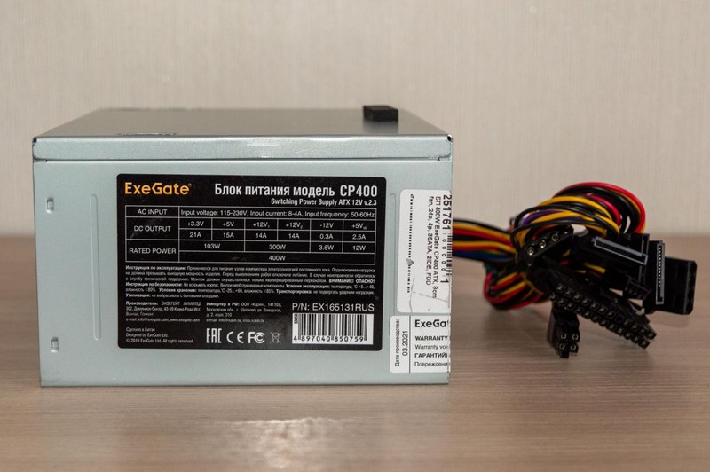 exegate cp400