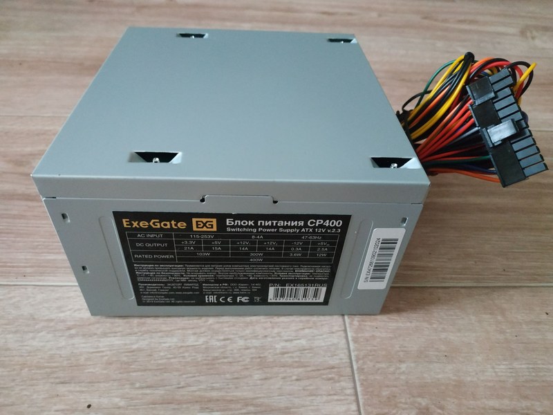 exegate cp400