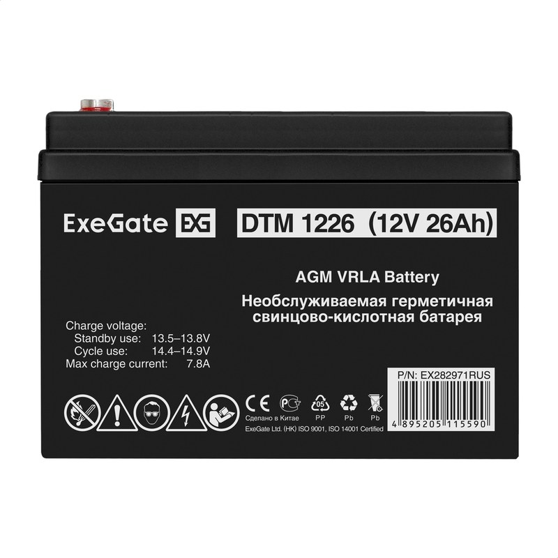 exegate dtm 1226