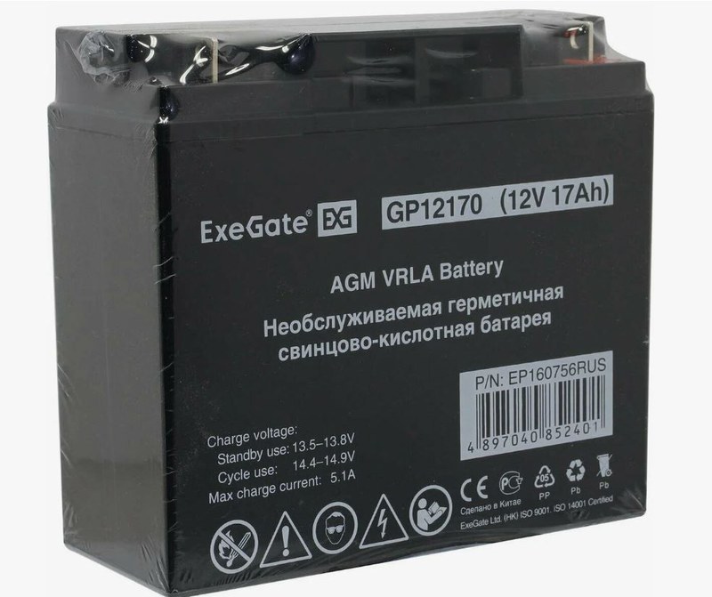 exegate gp12170