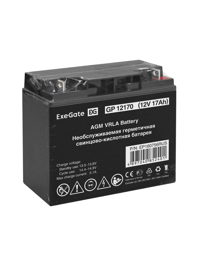 exegate gp12170